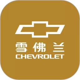 MyChevyapp下载