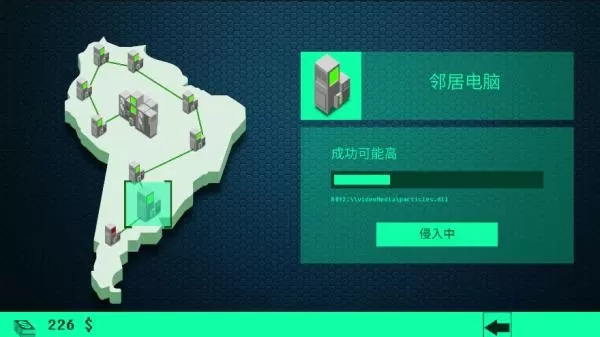 黑客模拟器下载最新版