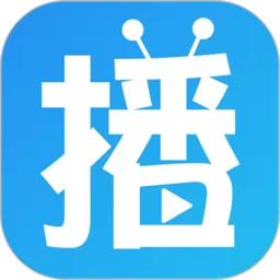 播播TV官方正版下载