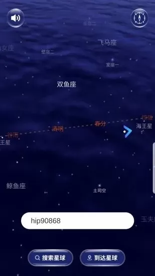 星协安卓版下载