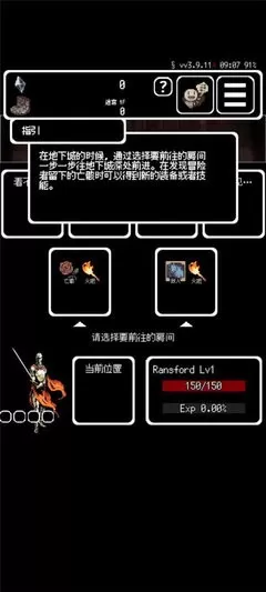 Buriedbornes下载最新版