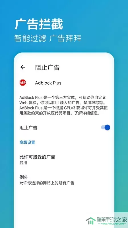 Edge Beta官网正版下载