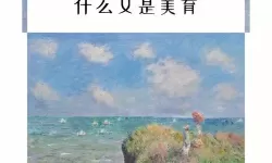 百炼成仙变废为宝能力是什么