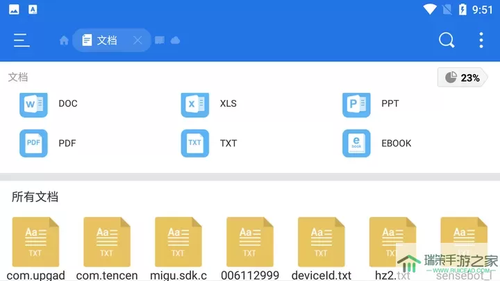 es file explorer2024最新版