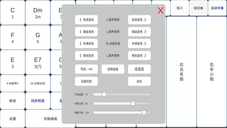 酷玩乐队下载官方正版