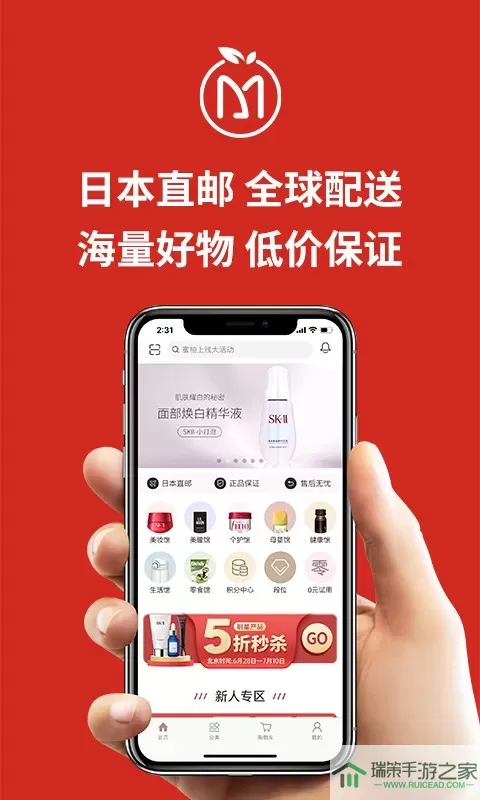 MiauMall官网版下载