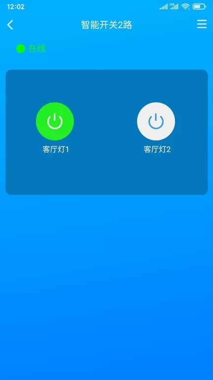 只只联官网版app