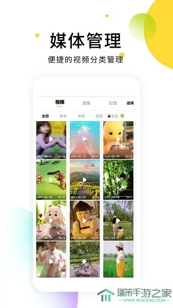 小视频无水印解析下载正版