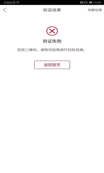 可乐GO下载app