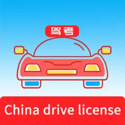 Laowai drive test安卓下载