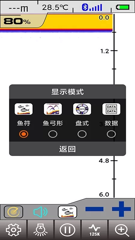 尔畅探鱼官网版旧版本