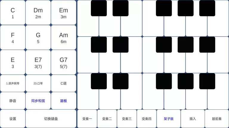 酷玩乐队下载官方正版