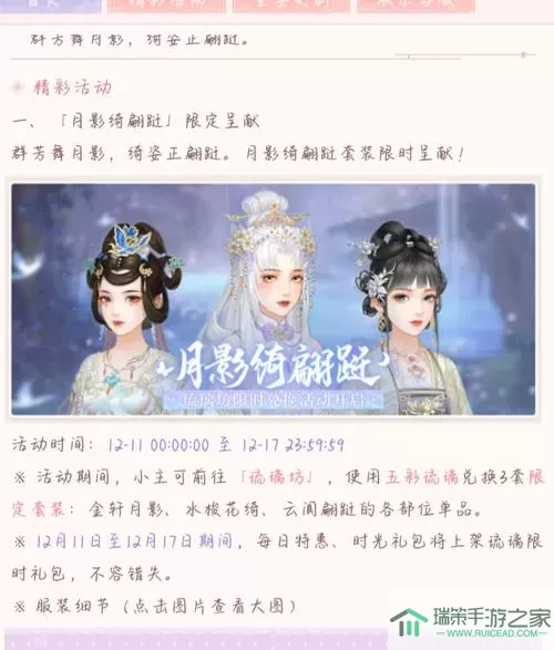 后宫宛如传为什么这么多人骂架