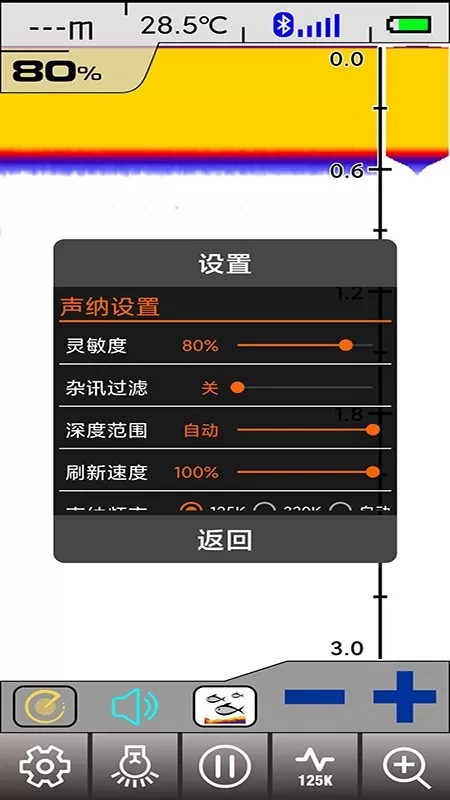 尔畅探鱼官网版旧版本