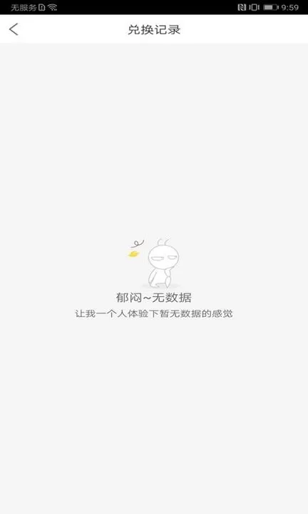 可乐GO下载app