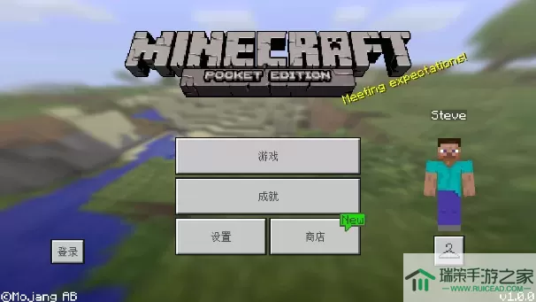 我的世界1.0.0.16谷歌版(Minecraft - Pocket Edition)手游下载最新版