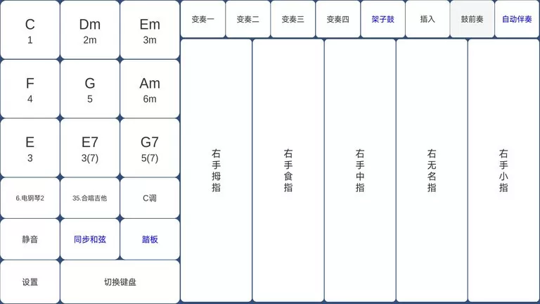 酷玩乐队下载官方正版