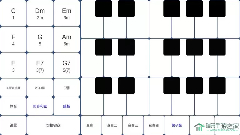 酷玩乐队下载官方正版