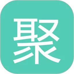 聚合工具王安卓最新版