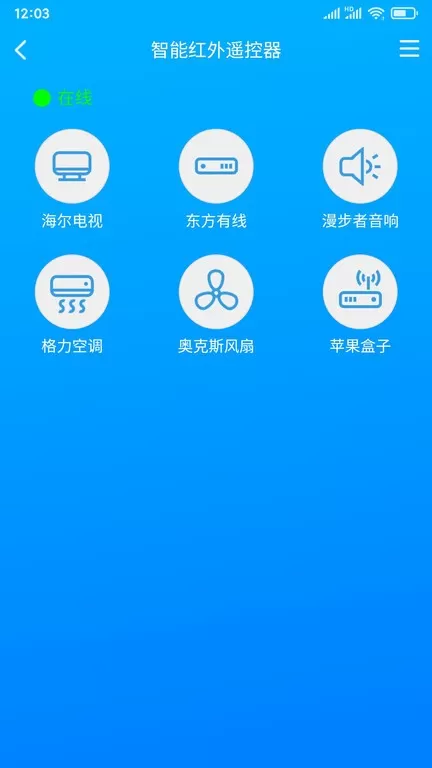 只只联官网版app