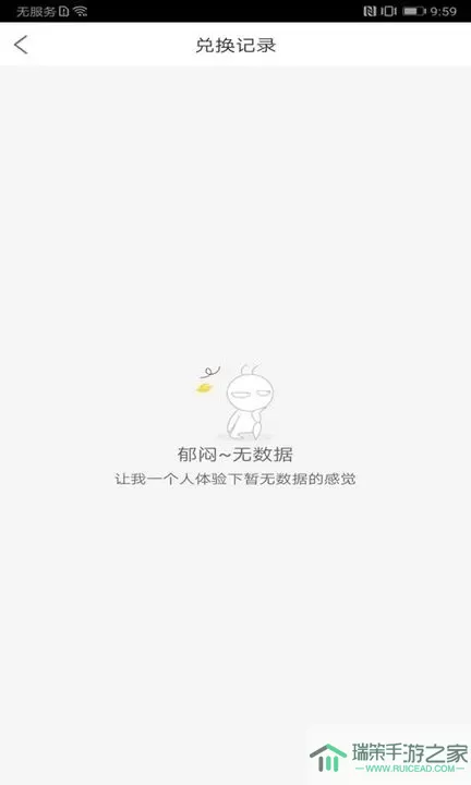 可乐GO下载app