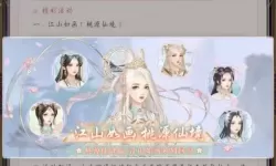 后宫宛如传唯美附灵多长时间出现一次