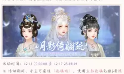 后宫宛如传为什么这么多人骂架