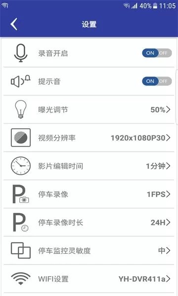 AUTODVR下载最新版