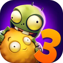 PvZ 3下载安卓