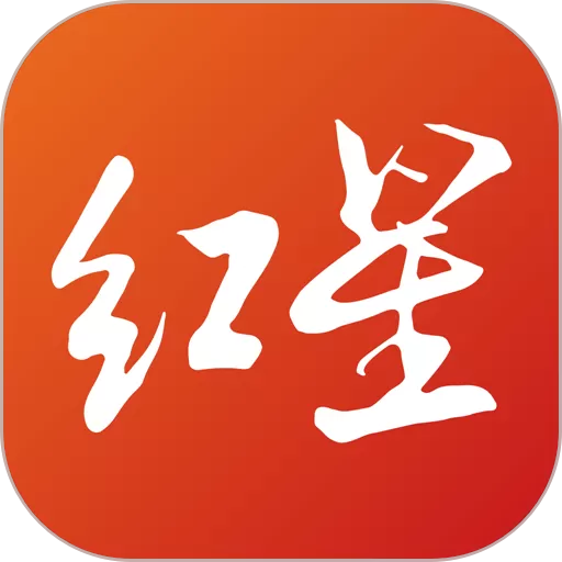 红星新闻下载app