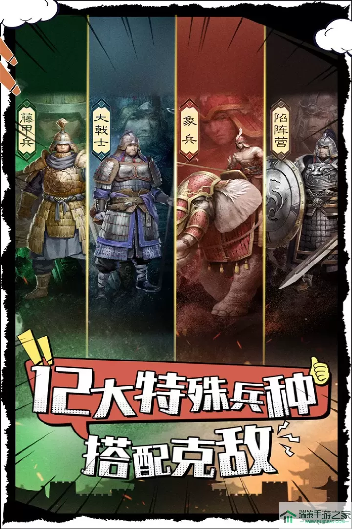 武布天下官方版