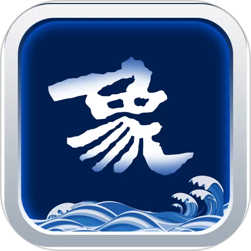 山海万象官网版app