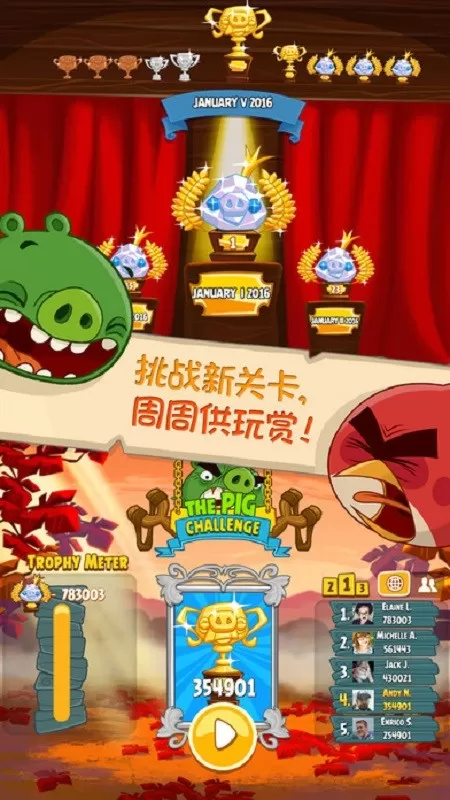 愤怒的小鸟(Angry Birds)手机游戏