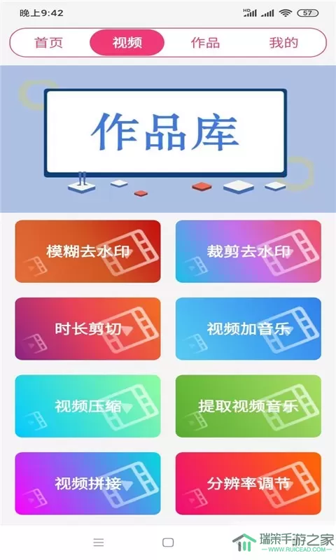 全能视频音乐剪辑大师下载免费版