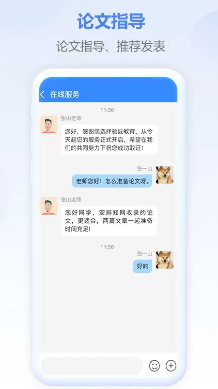 评审圈app下载