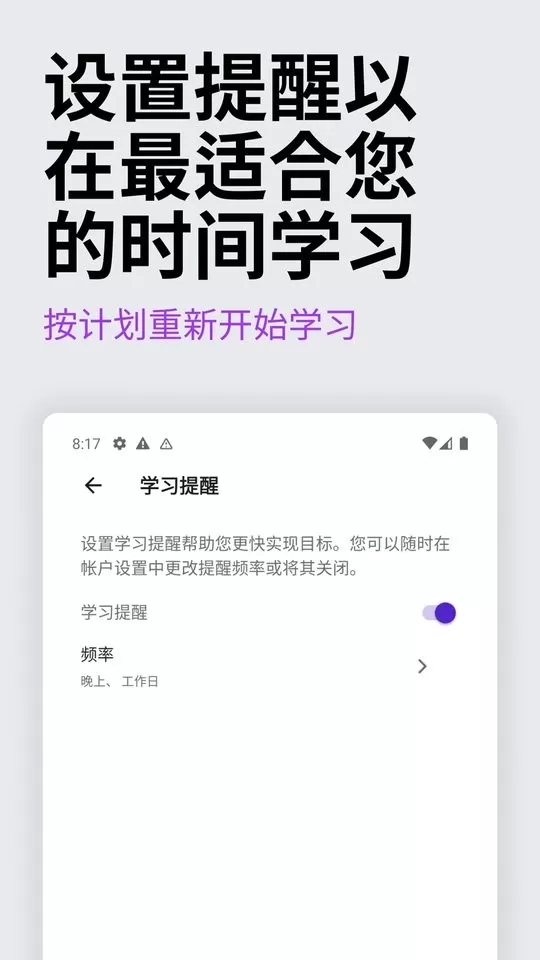 Udemy优领思学习官网版app