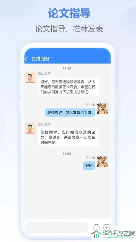 评审圈app下载