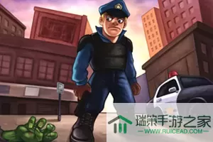 警察大战僵尸全人物