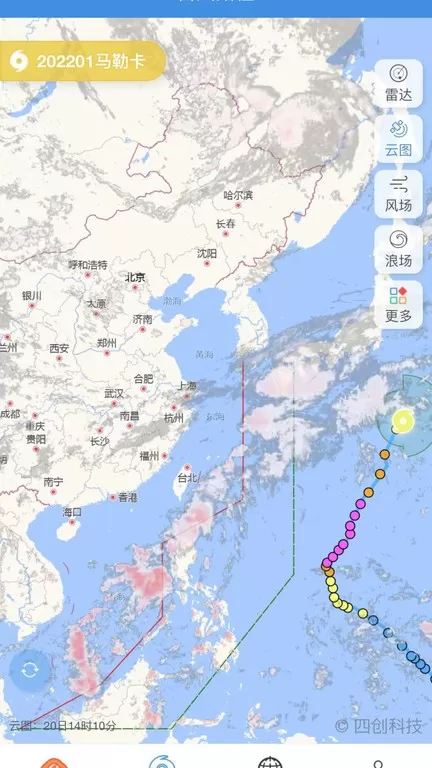 实时台风路径平台下载