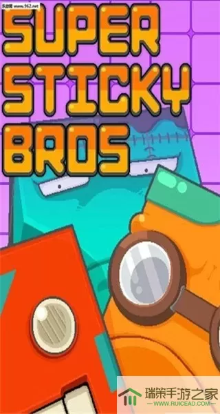 你行你上(super sticky bros)安卓版最新