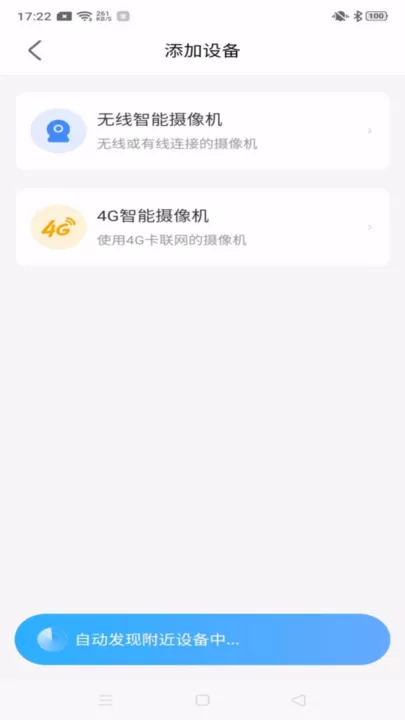 北境精灵官网版下载