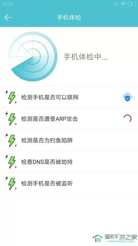 先锋影播放器官网版app