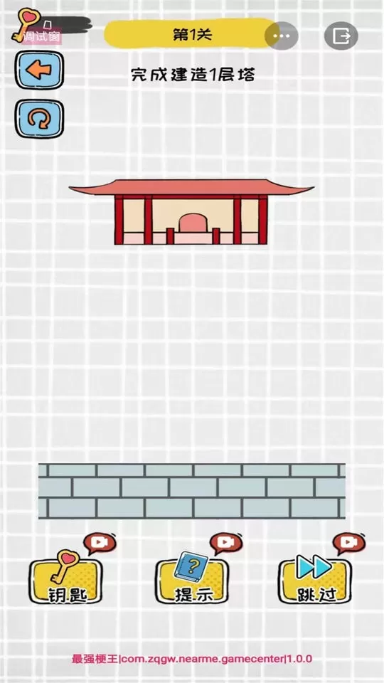 全民烧脑大作战最新手机版