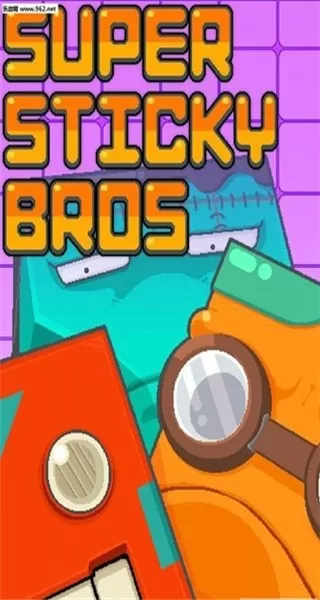 你行你上(super sticky bros)安卓版最新