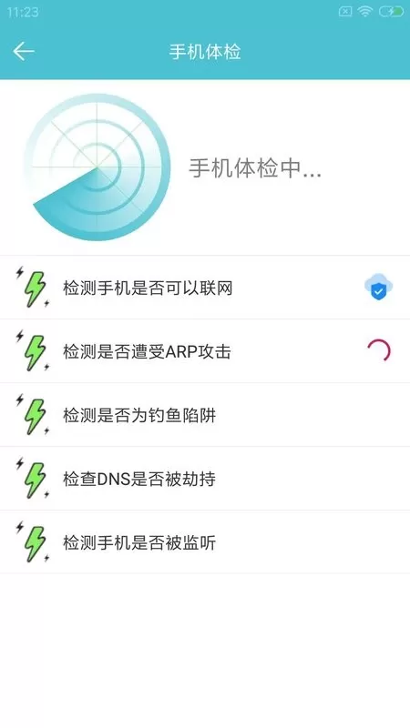 先锋影播放器官网版app