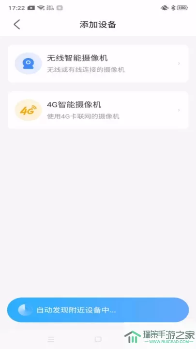 北境精灵官网版下载