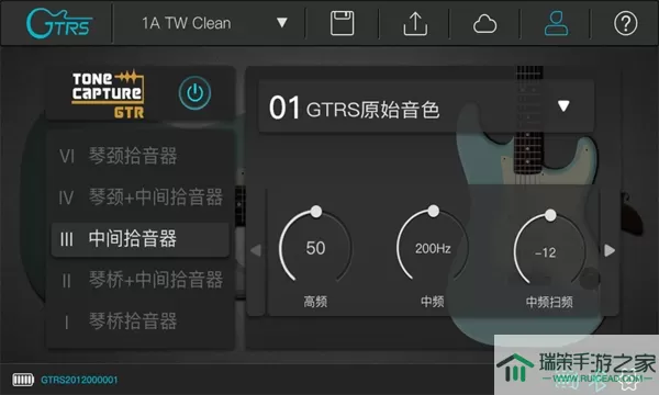 GTRS官网版旧版本