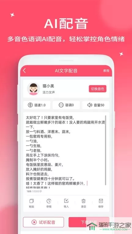 字幕提取器下载新版