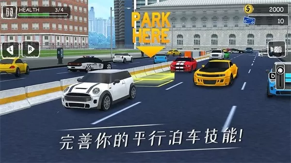 ParkingProfessor下载安卓版