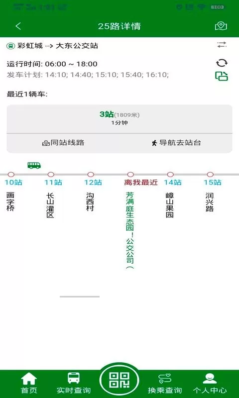 龙易行下载正版